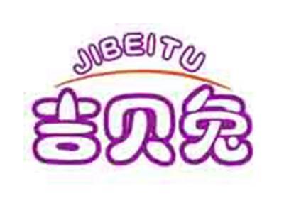 吉贝兔