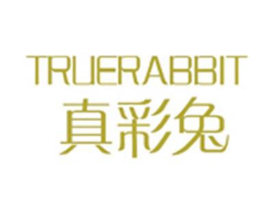 真彩兔TRUERABBIT