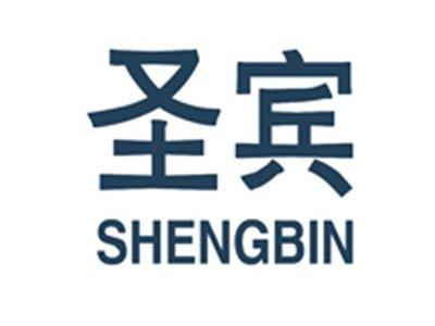 圣宾