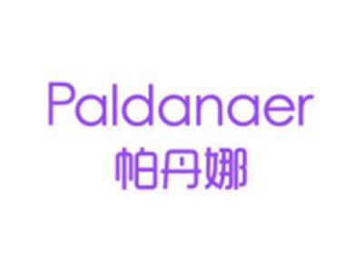 帕丹娜Paldanaer
