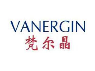 梵尔晶VANERGIN