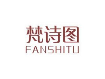 梵诗图