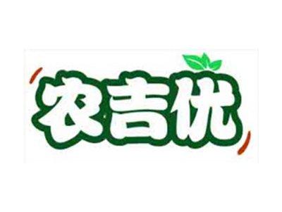 农吉优