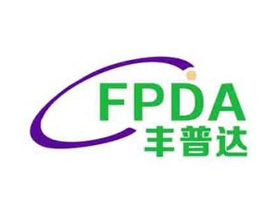 丰普达FPDA