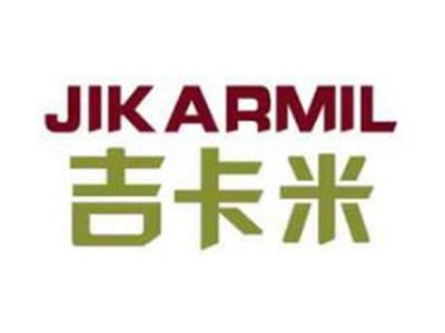 吉卡米JIKARMIL