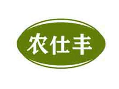 农仕丰