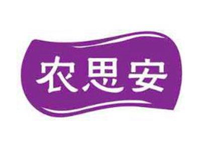 农思安