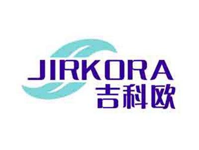 吉科欧JIRKORA