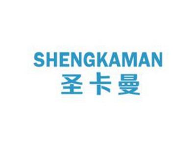 圣卡曼