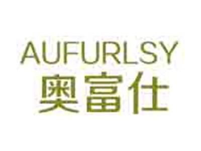 奥富仕AUFURLSY