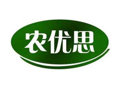 农优思