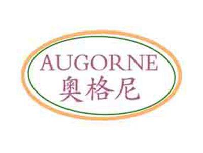 奥格尼AUGORNE
