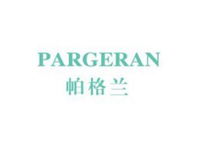 帕格兰PARGERAN