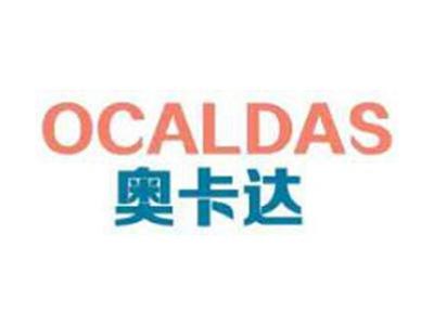 奥卡达OCALDAS