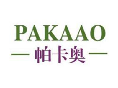 帕卡奥