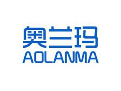 奥兰玛