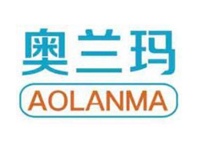 奥兰玛