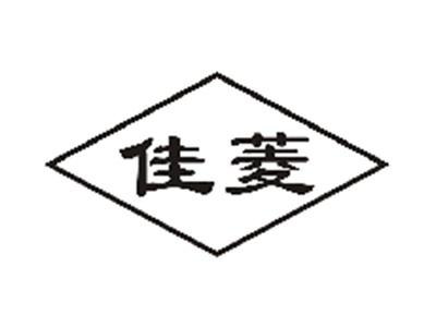 佳菱