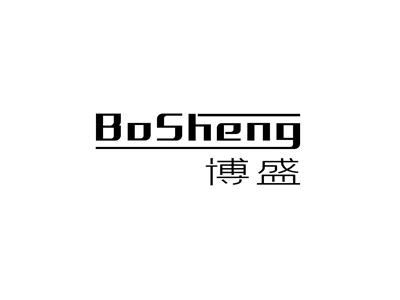 博盛