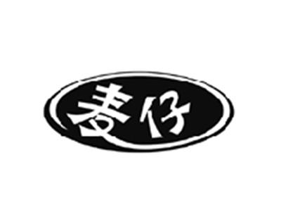 麦仔