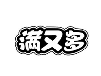满又多