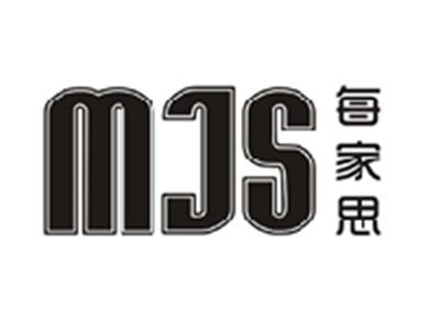 每家思