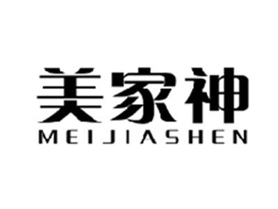美家神