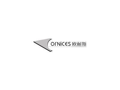 欧耐斯