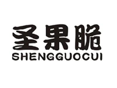 圣果脆