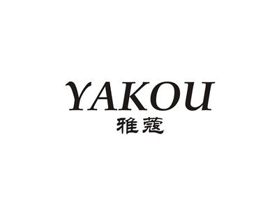 雅蔻