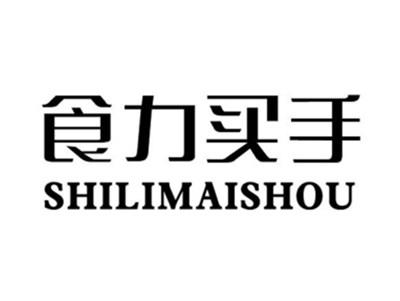 食力买手