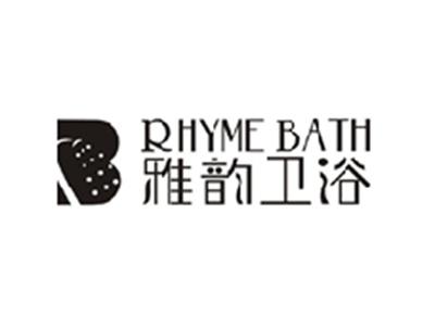 雅韵卫浴RHYMEBATH