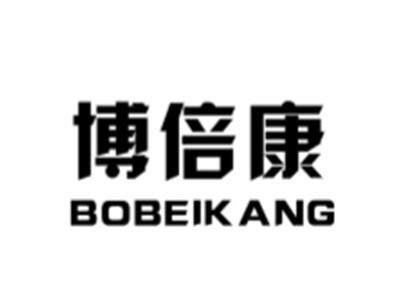 博倍康