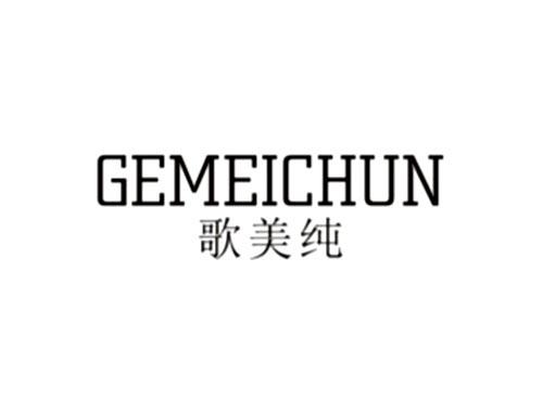 歌美纯