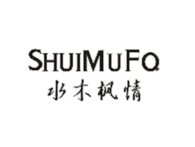 水木枫情