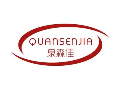 泉森佳