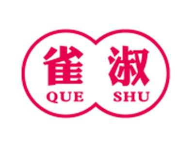 雀淑QUESHU