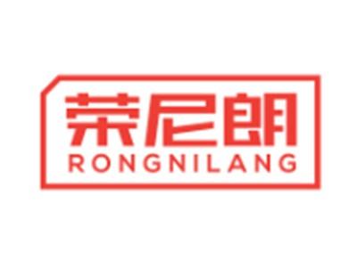 荣尼朗2 6同名