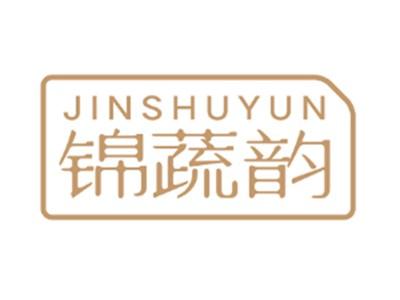 锦蔬韵