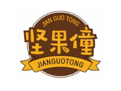坚果僮