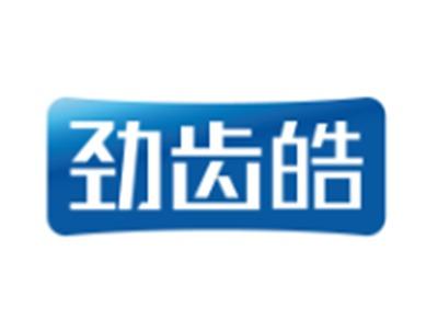 劲齿皓