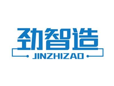 劲智造6 7同名