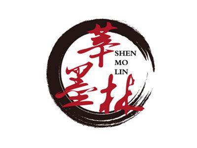 莘墨林