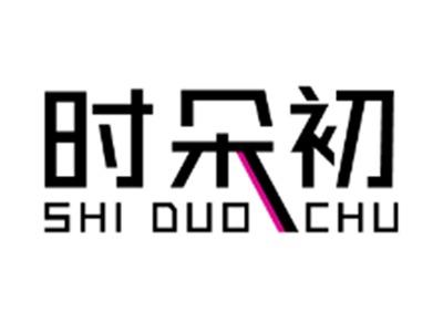 时朵初3 25同名