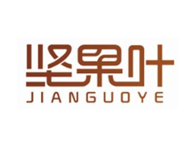 坚果叶