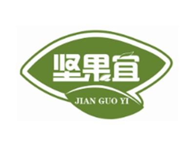 坚果宜