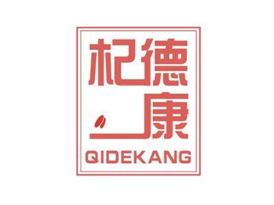 杞德康