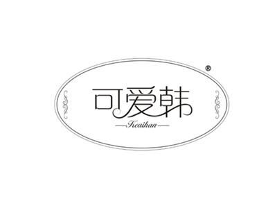 可爱韩