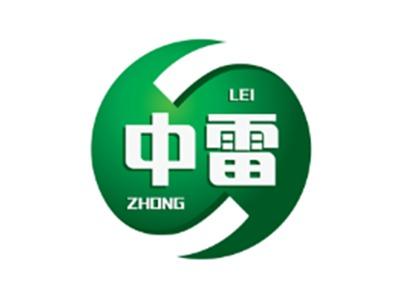 中雷