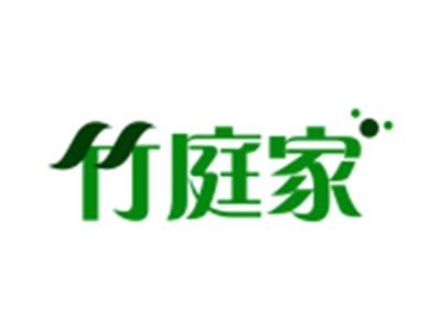 竹庭家